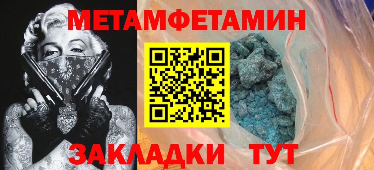 Amphetamine Premium Югорск