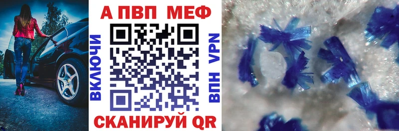 A PVP мука  MEGA как зайти  Югорск 