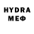 Бошки Шишки Bruce Banner Armida Khidiryan