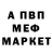 КЕТАМИН VHQ romannk
