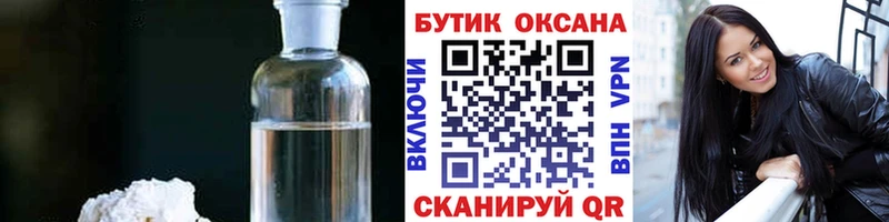 Бутират оксибутират  kraken маркетплейс  Югорск 