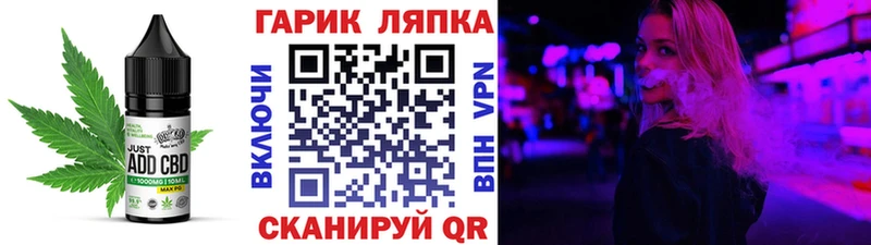 Cannafood марихуана  купить   Югорск 