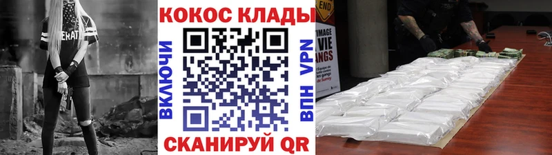 площадка состав  Югорск  Cocaine 98%  купить наркоту  omg ССЫЛКА 