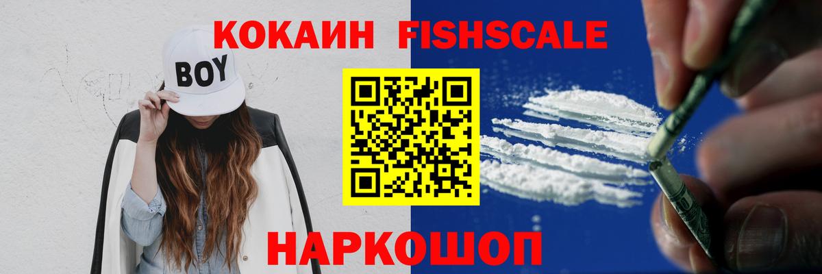 Югорск  Cocaine VHQ  Вход с VPN  COCAIN VHQ 
