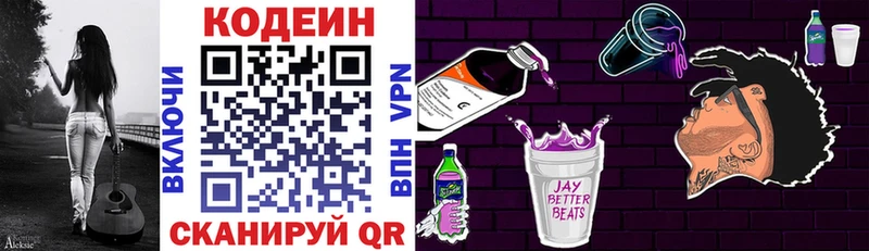 даркнет Telegram  hydra ссылка  Югорск  дарнет шоп  Кодеиновый сироп Lean напиток Lean (лин) 