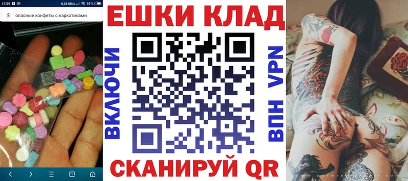 где продают наркотики Югорск ЭКСТАЗИ круглые