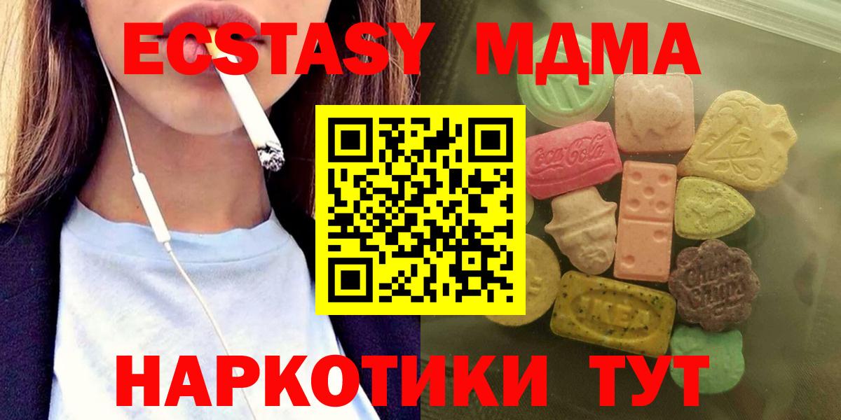 Ecstasy mix Югорск