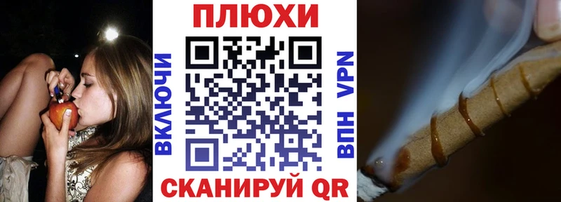 ГАШ Premium  Югорск 