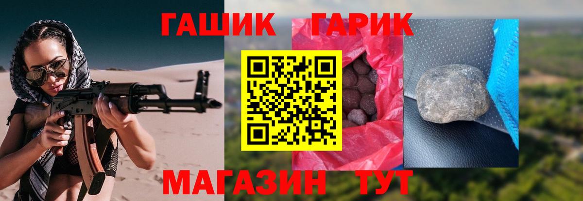 Мефедрон кристаллы  ГАШИШ  КОКАИН  МДМА  Alpha PVP СОЛЬ кристаллы  Югорск  Вход с VPN  ГАШИШ 