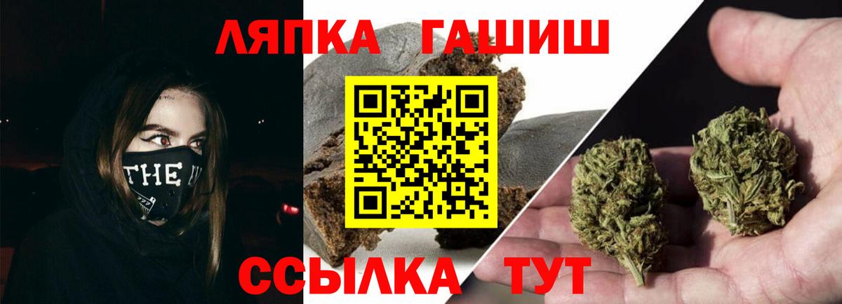 Югорск  ГАШИШ AMNESIA HAZE  ГАШИШ  Гашиш VHQ  Вход с VPN 