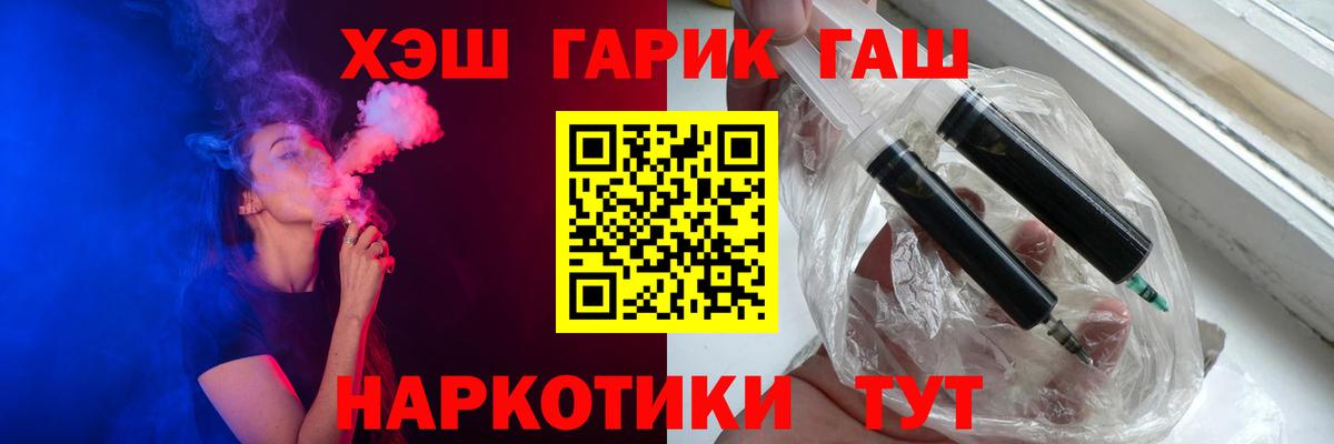 Меф мяу мяу Югорск