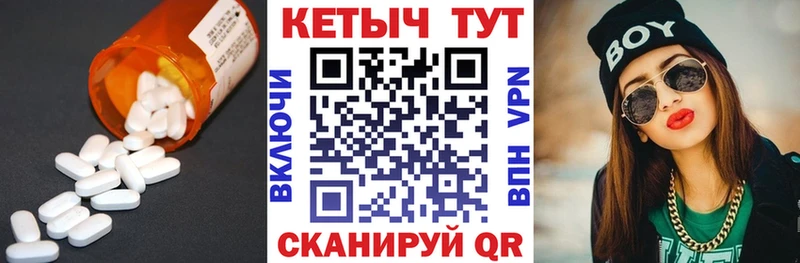 это состав Югорск КЕТАМИН ketamine