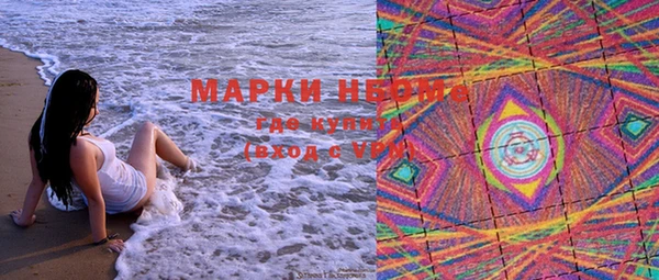соль курить ск Арсеньев