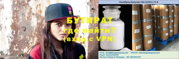 эйфоретик Аркадак