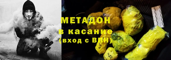 дистиллят марихуана Армянск