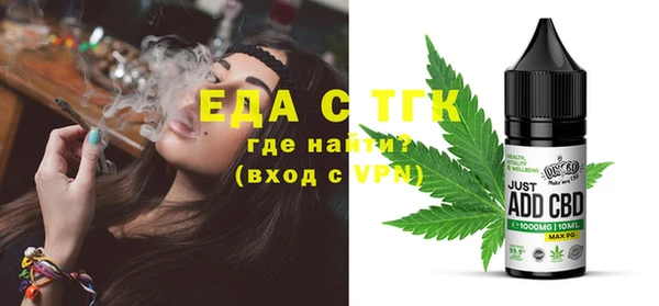 дистиллят марихуана Армянск