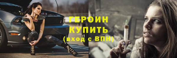 соль курить ск Арсеньев