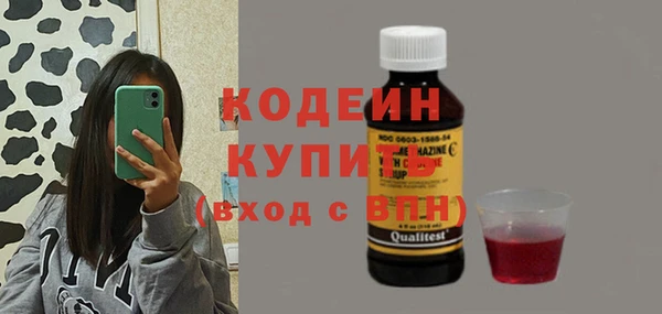 МДМА Заволжье