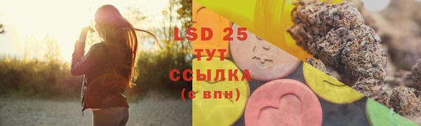 соль курить ск Арсеньев