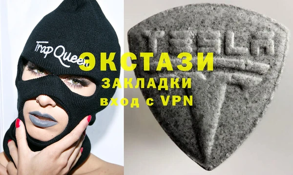 соль курить ск Арсеньев