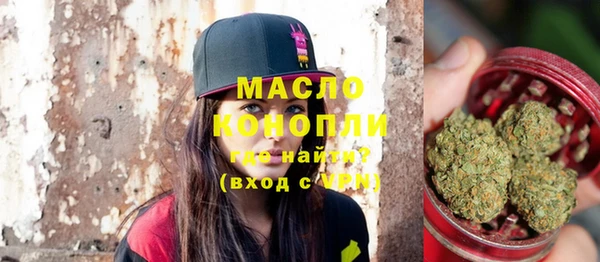 дистиллят марихуана Армянск