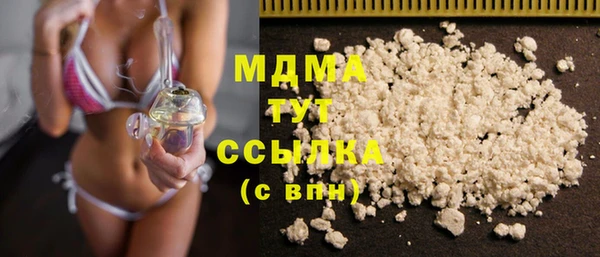 соль курить ск Арсеньев