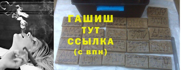 соль курить ск Арсеньев
