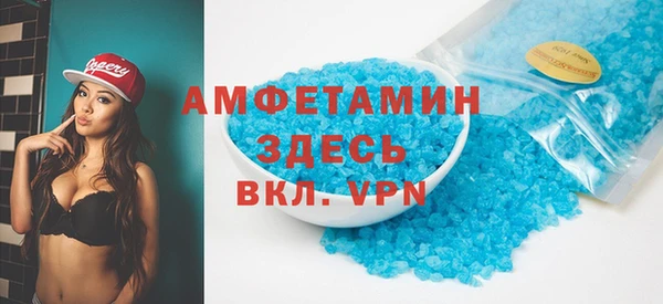 соль курить ск Арсеньев