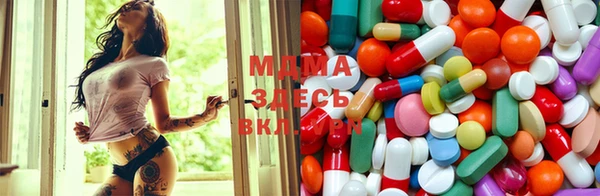 соль курить ск Арсеньев