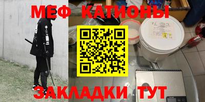 стаф Конаково