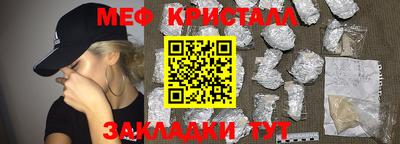 меф VHQ Комсомольск-на-Амуре