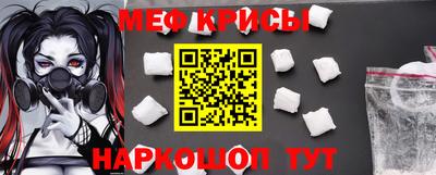меф VHQ Комсомольск-на-Амуре
