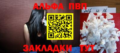 меф VHQ Комсомольск-на-Амуре