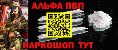 меф VHQ Комсомольск-на-Амуре