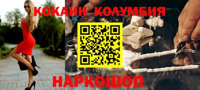 стаф Конаково