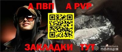 меф VHQ Комсомольск-на-Амуре
