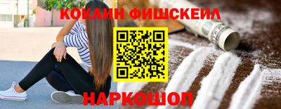 меф VHQ Комсомольск-на-Амуре