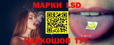 стаф Конаково