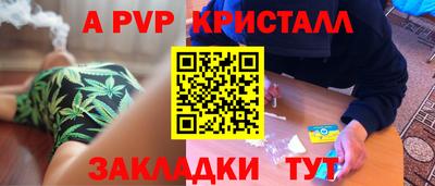 стаф Конаково