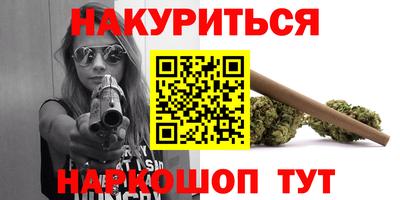 стаф Конаково
