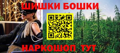 меф VHQ Комсомольск-на-Амуре