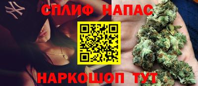 меф VHQ Комсомольск-на-Амуре