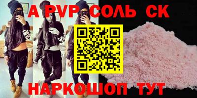 меф VHQ Комсомольск-на-Амуре