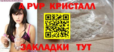 стаф Конаково