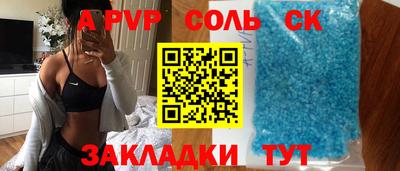меф VHQ Комсомольск-на-Амуре