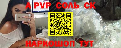 меф VHQ Комсомольск-на-Амуре