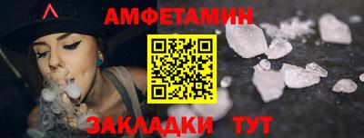 меф VHQ Комсомольск-на-Амуре