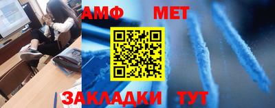 стаф Конаково