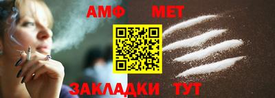 меф VHQ Комсомольск-на-Амуре