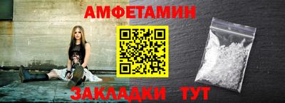 меф VHQ Комсомольск-на-Амуре